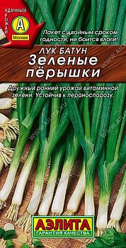 Лук батун Зеленые перышки ц/п Аэлита *29