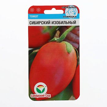 Томат Сибирский изобильный ц/п 20шт СибС Р