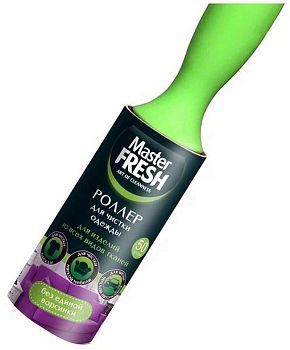 Ролик для чистки одежды Master FRESH 50 листов (8350)1/16 