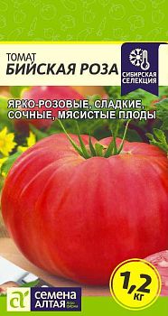 Томат Бийская Роза/Сем Алт/цп 0,05 гр. Сибирская Селекция! (2030)