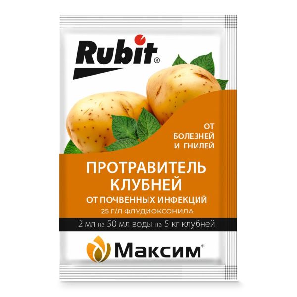 protravitel_posadochnogo_materiala_maksim_ampula_2ml_rubit_50_200