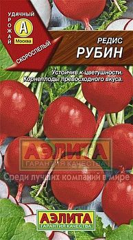 Редис Рубин ц/п скор Аэлита*29 по 10шт
