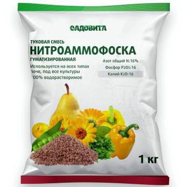 70_nitroammofoska