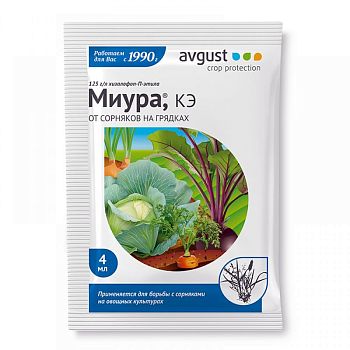 Миура 4мл Август (от сорняков на грядках) 1/200