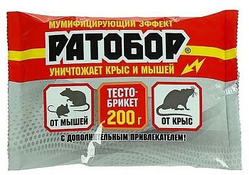 Ратобор тесто брикет 200г ЗИП-ЛОК (мумиф.эф) 1/30шт ВХ