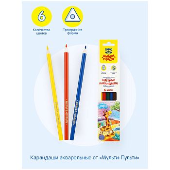 Карандаши  6цв "Невероятные приключения" Мульти-Пульти трехг, заточ.. картон, европод 325952