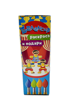 Балансир "Раскрась и подари" 24эл