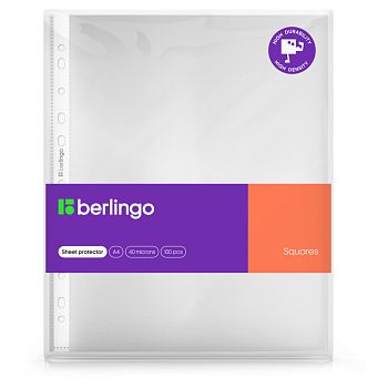 Папка-вкладыш с перфор. Berlingo А4 "Squares" 40мкм глянц