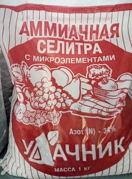 Селитра аммиачная 1 кг ХозЦентрПлюс 30шт