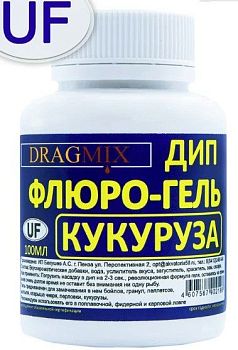 Дип Гель флюро DRAGMIX UF 100мл Кукуруза