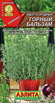 Чабер огородный Горный бальзам ц/п Аэлита *28