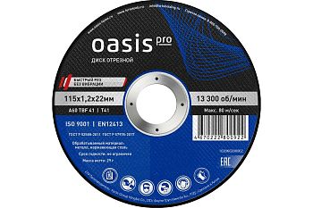 Круг отр. алмазн. 115*1,2*22 Oasis Pro 25 шт в уп