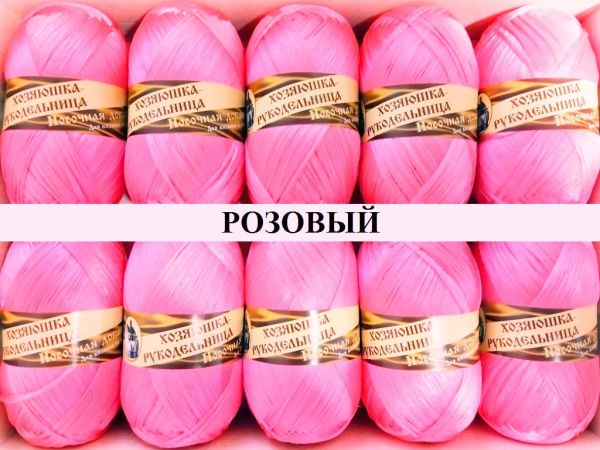 nosochnaya_dobavka_cvet_32_rozovyj_100_polipropilen_50_g_200_m