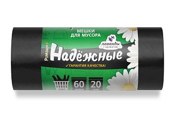 Мешки д/м 60л Ромашка с Ушками  НАДЕЖНЫЕ 60*80 (20шт) 1/24