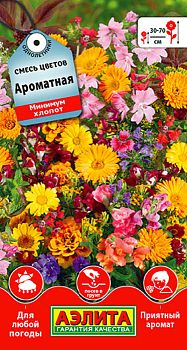 Цветы Смесь цветов Ароматная ц/п Аэлита *27 по 10шт