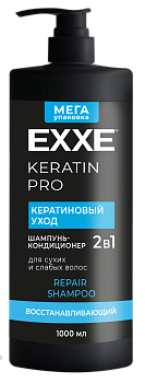 Шампунь EXXE 2в1 KERATIN "Кератиновый уход", 1000мл 1/4