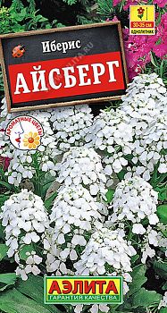 Цветы Иберис Айсберг одн. ц/п  Аэлита*27 од