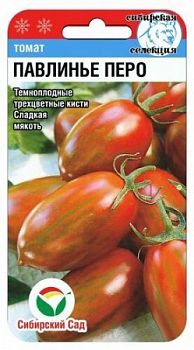 Томат Павлинье перо ц/п 20шт СибС