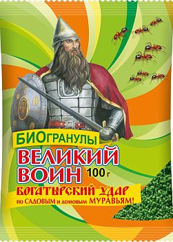 Гранулы БИО Великий воин от муравьев Ваш Хоз. 100гр 1/100
