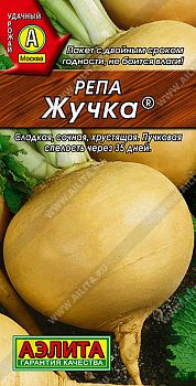 Репа Жучка ц/п  Аэлита*29