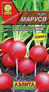 Редис Маруся ц/п 2г Аэлита*28