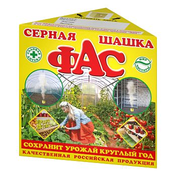 Шашка серная дымовая ФАС станд. треугол. 300г 1/30