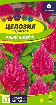 Цветы Целозия перистая Алый шлейф/Сем Алт/цп 0,2 гр. (2029)