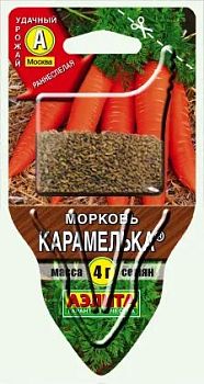 Морковь Сеялка Карамелька Аэлита *28