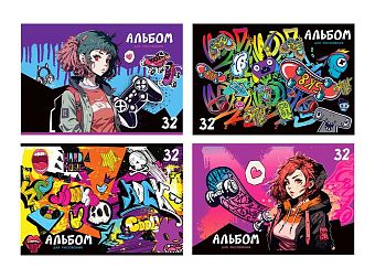 Альбом д/р.32л А4 "Street art" эконом  4шт