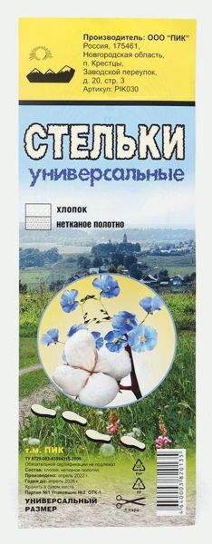 Acfad51c8265f454f85e899f4ef80ed1e5_1