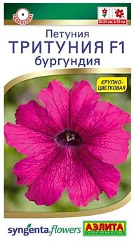 Цветы Петуния Тритуния F1, бургундия ц/п 7шт Аэлита*28