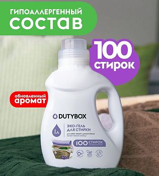 Гель для стирки Dutybox "Лаванда" Grass 1 литр