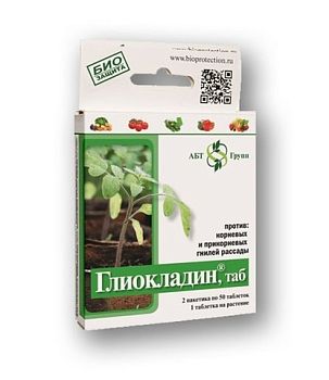Глиокладин,таб(гниль,фитофтор,аналог Триходермы) 100шт. АБТ