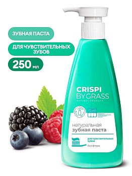 Зубная паста Grass Crispi 250мл для чувств.зубов 1/6