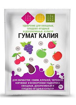 Гумат калия СУХОЙ 10гр Три Сезона