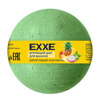 Бурлящий шар для ванной EXXE Фруктовый коктейль 120г 1/40