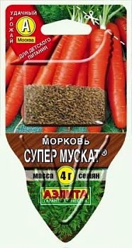 Морковь Сеялка Супер Мускат Аэлита*28