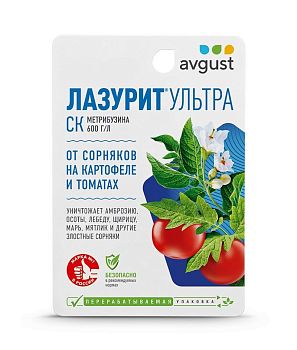 Лазурит Ультра 9 мл (от сорняков в картоф, томат) Август 1/80