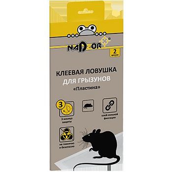 Ловушка клеевая от грызунов Пластина 2шт Nadzor ?/36шт