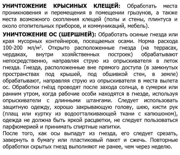 4d0f7c3e-6799-11eb-8594-a85e455e1157_0e49bc0e-19a1-11ef-8ac9-000c29ffccfe