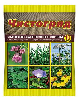 ЧистоГряд 10мл (от сорняков ) 1/100 ВашХоз.