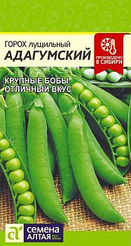 Горох Адагумский/Сем Алт/цп 10 гр. (2028)