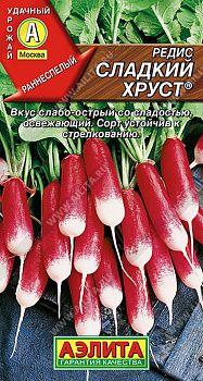 Редис Сладкий хруст ц/п Аэлита*29