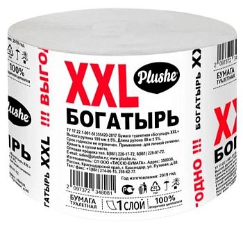 Т/бумага 1сл. Богатырь XXL,серая 18/180