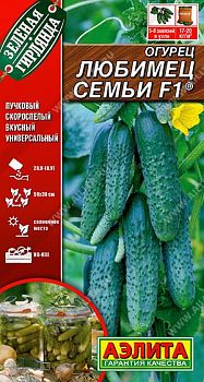 Огурец Любимец семьи F1 ц/п 10шт Аэлита*28