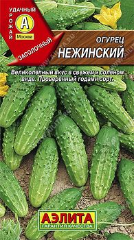 Огурец Нежинский ц/п  Аэлита*30