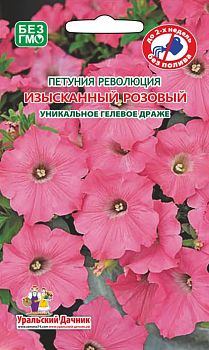 Цветы Петуния революция Изысканный розовый ДРАЖЕ Марс