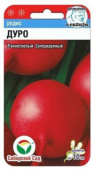 Редис Дуро (суперкрупный) ц/п 2г СибС