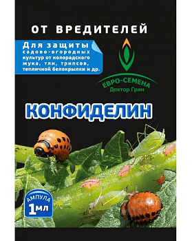 Конфиделин 1мл (колорад,белокрыл,тля,трипс) 200 EC