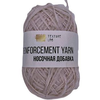 Пряжа Носочная добавка 26 - Натуральный (в уп.10шт)